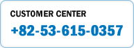 customer center +82-53-615-0657